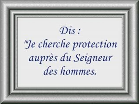 Sourate an-Nas 114 (les hommes) abdelbasset abdessamad