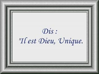 Sourate Al-Ikhlas 112 (Le monothéisme pur) abdelbasset