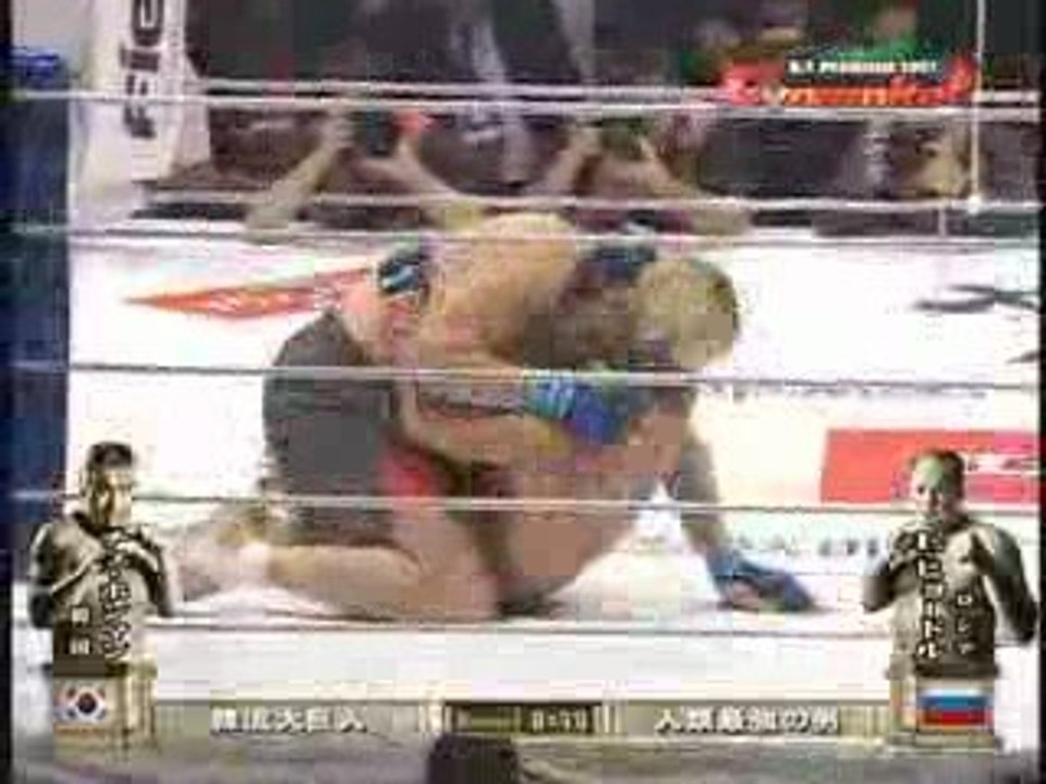 Fedor Emelianenko vs Hong Man Choi