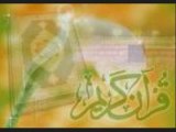 Coran - Saad Al Ghamidi - Sourat Al Fatiha