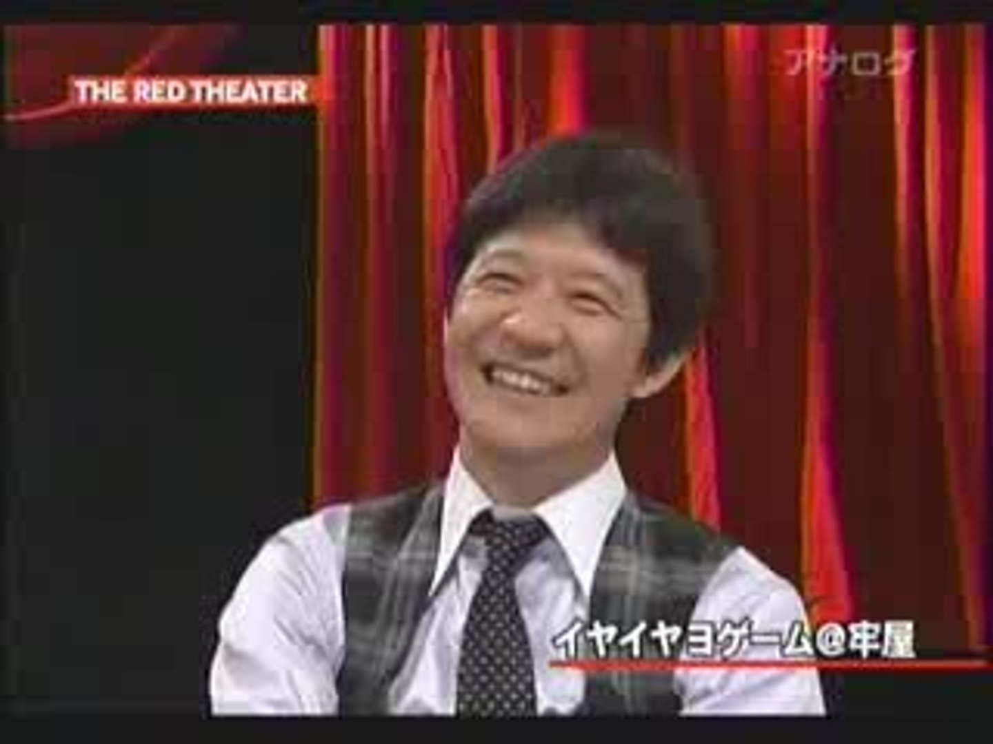 イヤイヤヨゲーム 牢屋 動画 Dailymotion