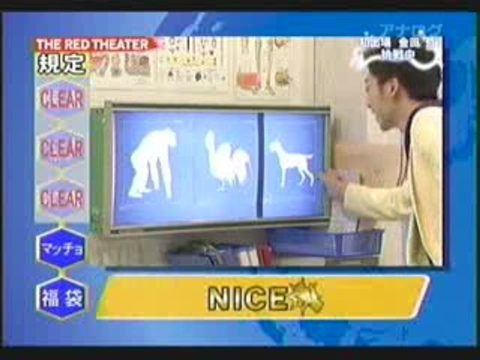 ツッコミ3