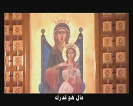 ya mem reh yeh mem يا م ر ي م