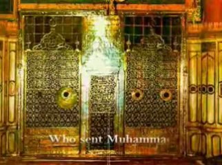 ALLAH ALMIGHTY - Ahmed Bukhatir
