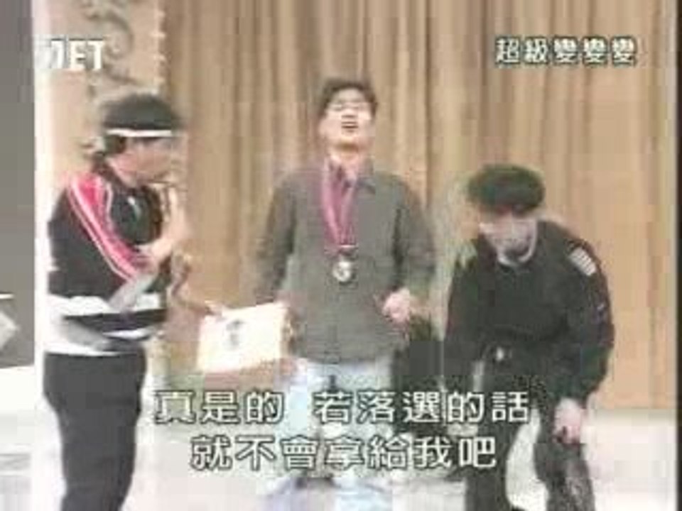38回36番 透明人間を追え
