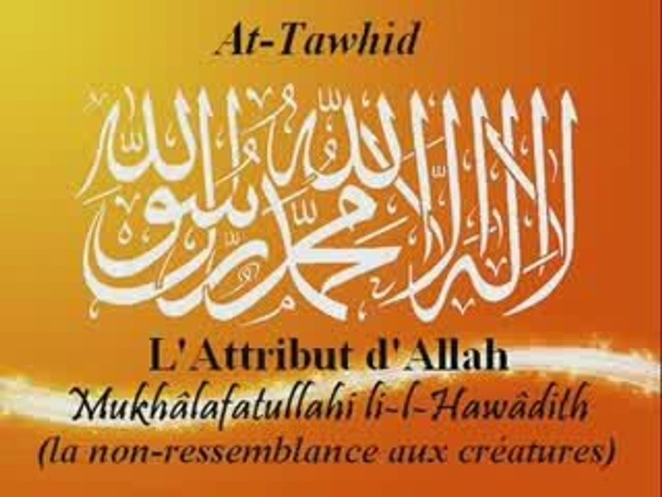 Attribut d'Allah   La non-ressemblance aux créatures  3