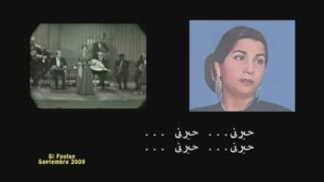 Oum Kalthoum - Enta el hob -  الكلثوميات إنت الحب