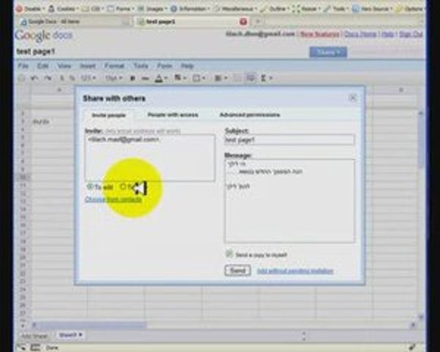 טיפ מס' 12 לילך דרור | מגירות מסבירה