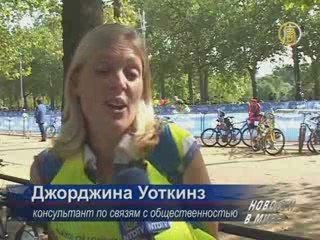 «День без автомобиля» в Лондоне встречают на велосипедах