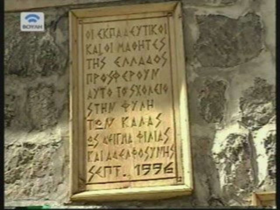 ΚΑΛΑΣ (Μέρος 2ον)