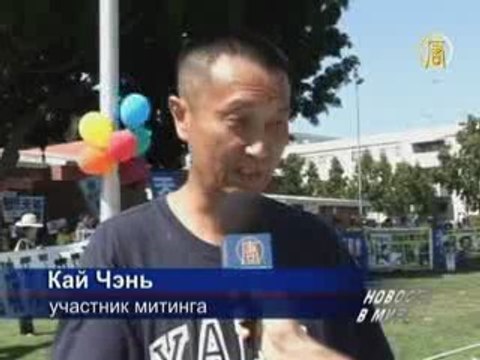 60 миллионов человек вышли из коммунистических организаций