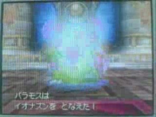 ドラゴンクエスト9 バラモスLV99 2ターン撃破