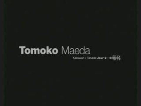 Forbidden Siren , 27 ) Tomoko et les Rizières Angéliques