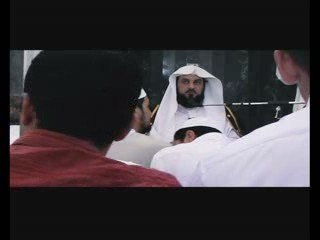 العريفي 1 بمسجد القبة