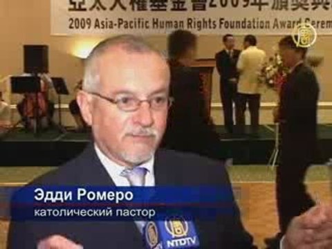 Основатель Фалуньгун - «Духовный лидер – 2009»