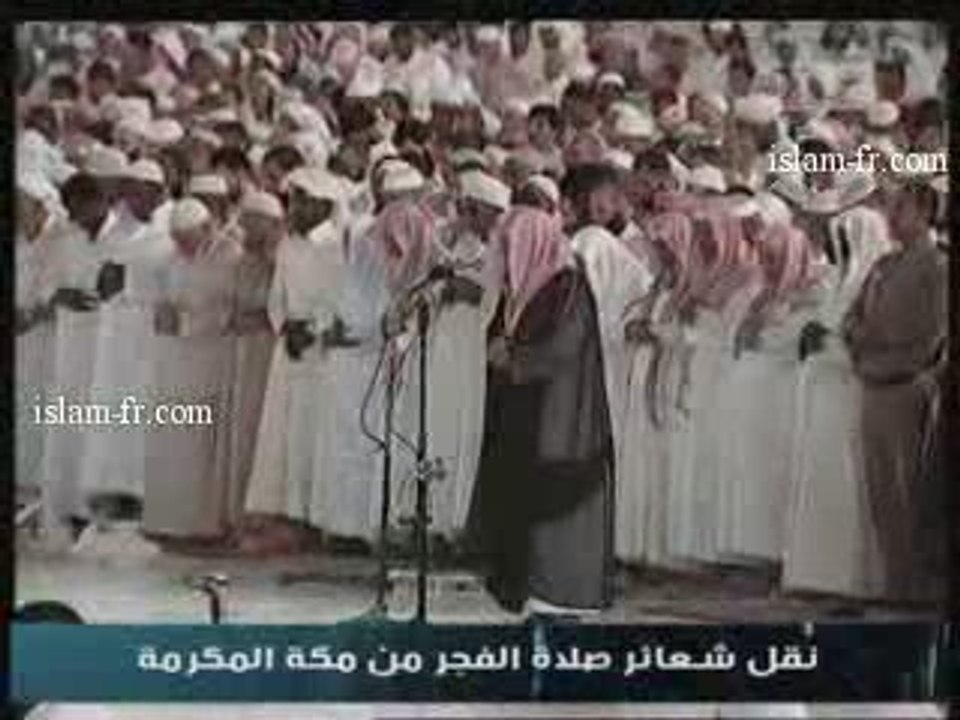 sheikh shuraim Salat al Fajr  Le 3 Octobre 2009 à La Mecque