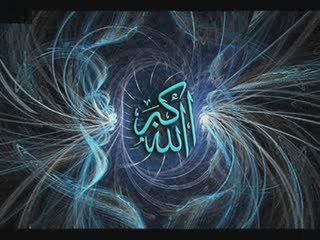 TEŞEKKÜR EDERİM ALLAHIM