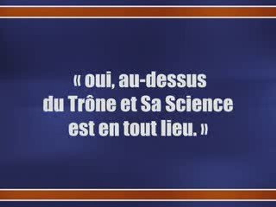 Al-Bayyinah-Réplique aux ambiguités