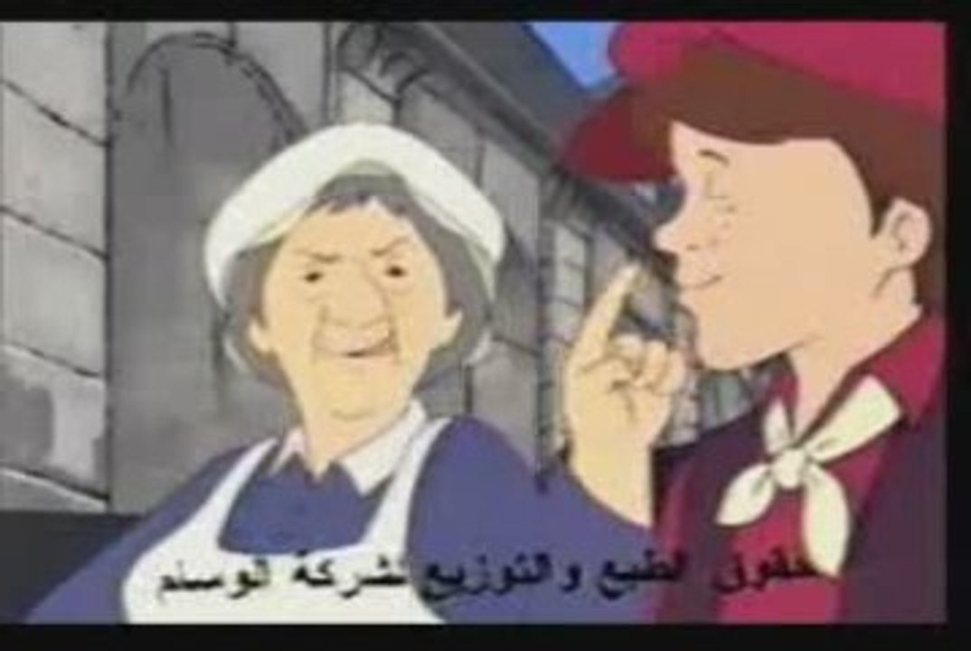 Boasa - البوساء