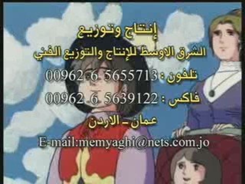 Gawal Ramy - الجوال رامي