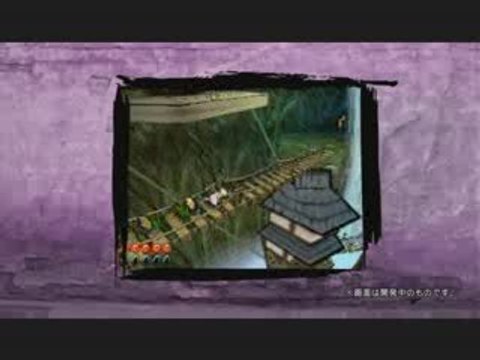 Trailer Okami => Okami Den