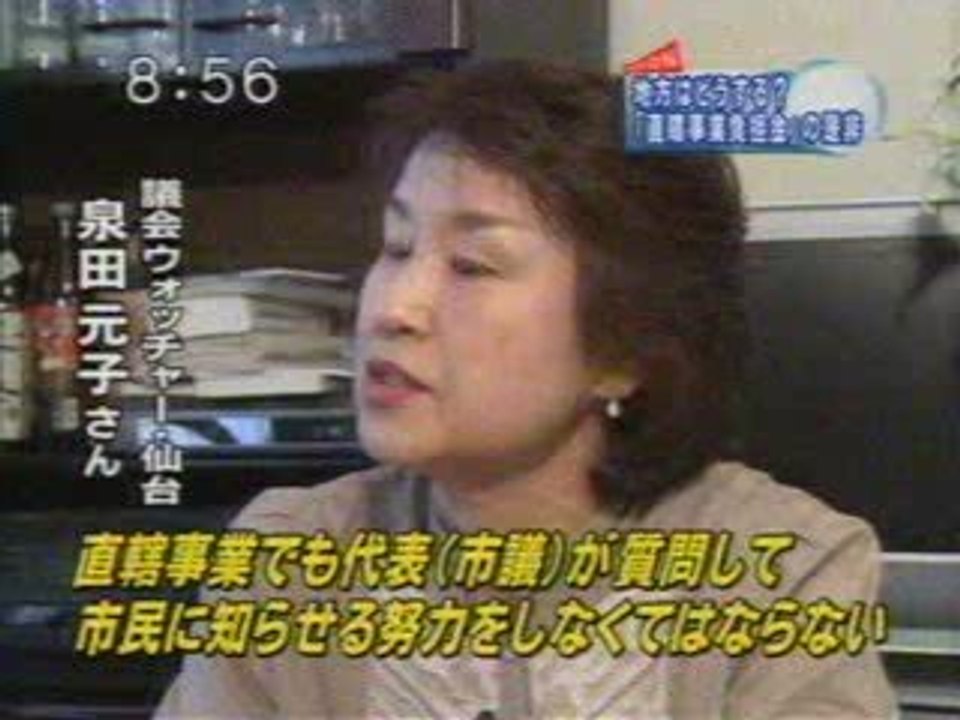 脱ダム_ウェーク20090926