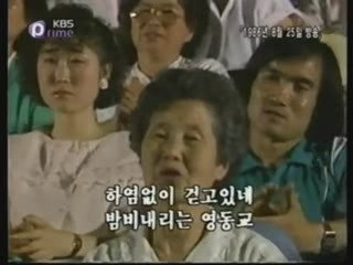 j02　비내리는 영동교　・　남강의 추억 - 주현미 周炫美（チュヒョンミ）