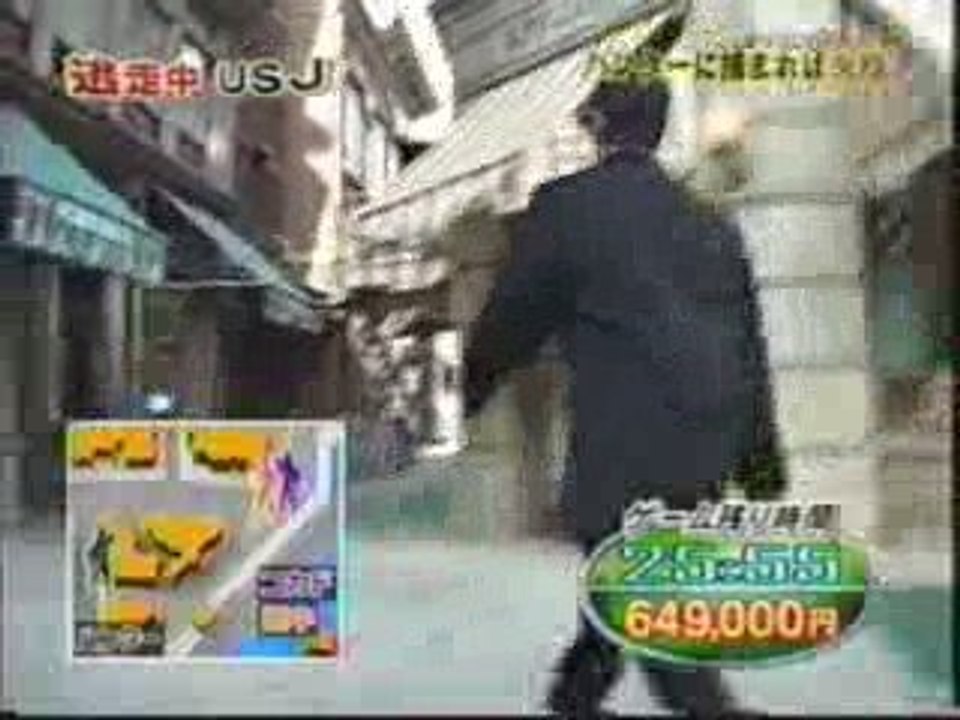 USJ　5/6