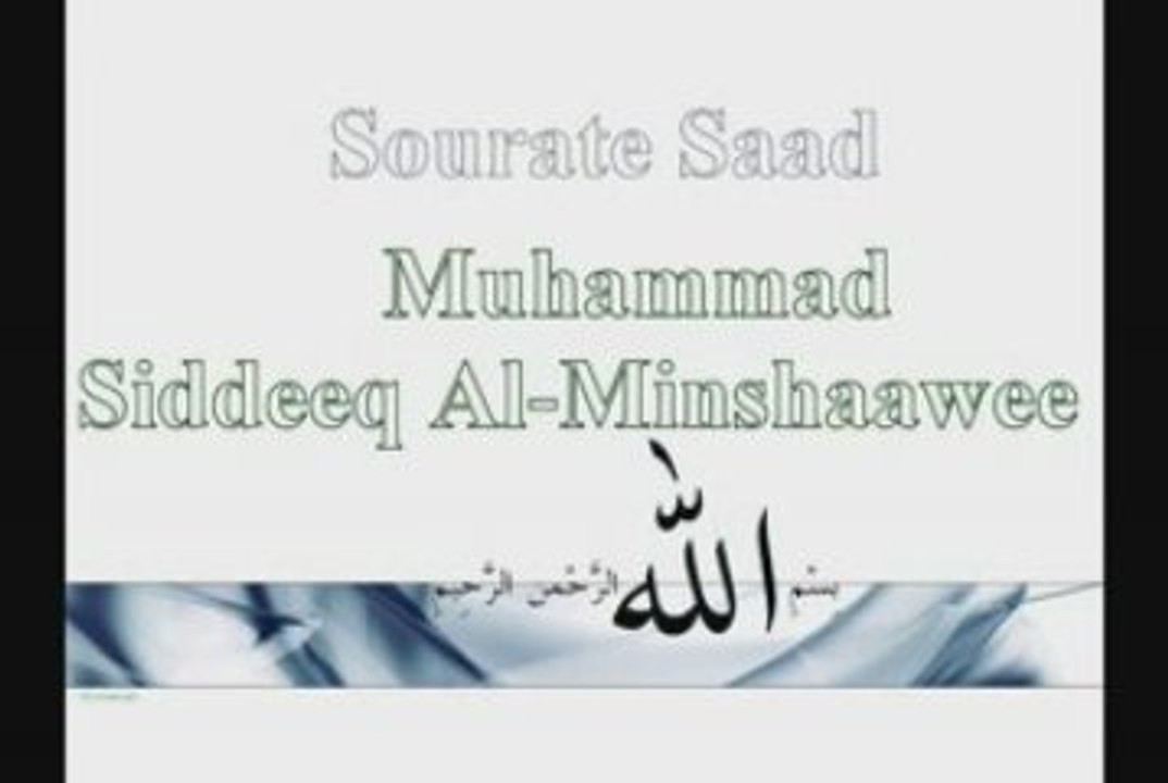 Explication de laa ilaha ila Allah