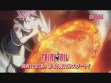 1er Trailer Fairy Tail