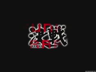 2Pac - letter 2 my unborn (remixed by DJ Snow!)