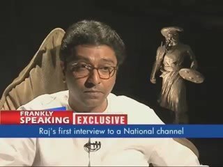 Frankly Speaking with Raj Thackeray - Part 1