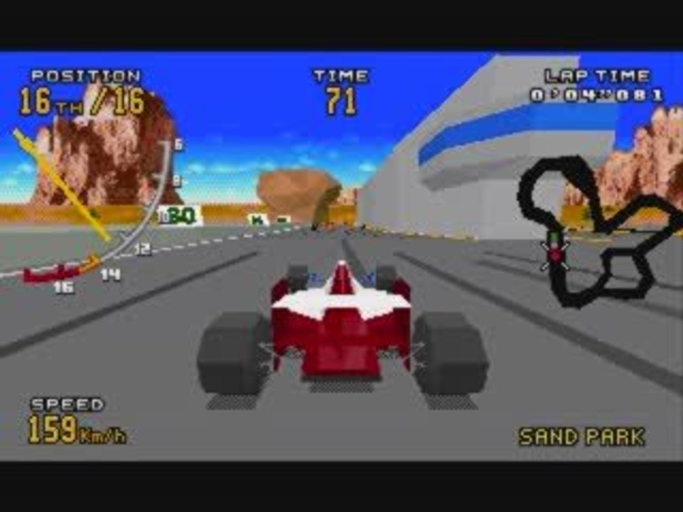 Virtua Racing Deluxe - Replay