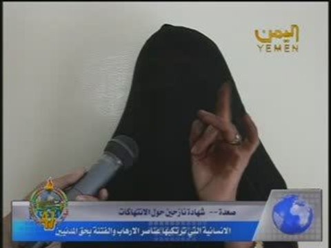 نازحون يفضحون جرائم الحوثيين في صعدة 5