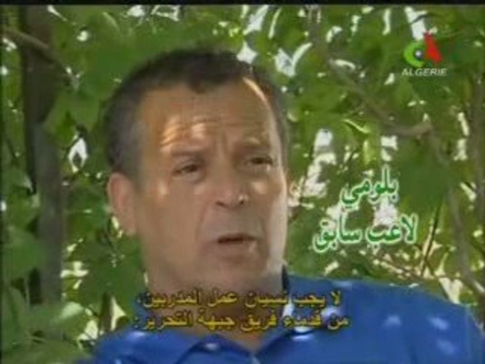 One Two Three Viva l'Algérie البرنامج الرياضي H 3/4