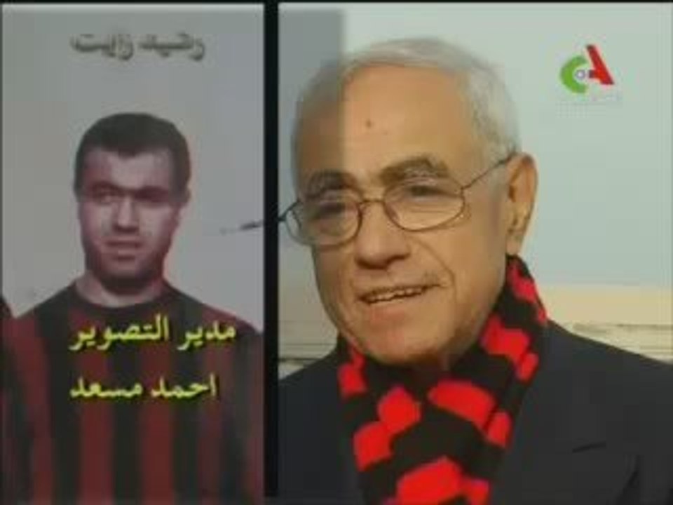 One Two Three Viva l'Algérie البرنامج الرياضي H 4/4