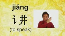 Learn Chinese - I am American, but I speak a little Chinese.