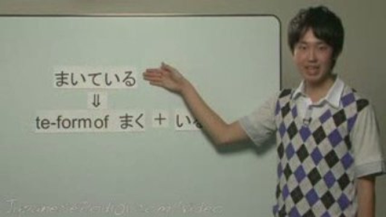 Learn Japanese with Manga - Presented by Japane...