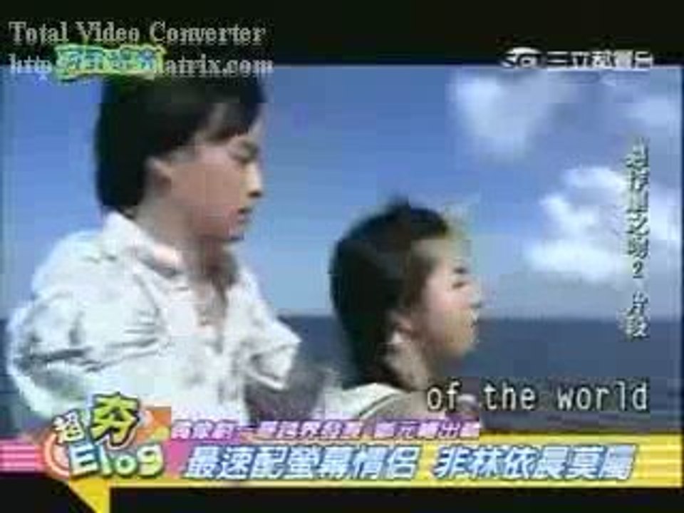 20090922 Joe Cheng: Idol Series No. 1 Actor Crosses the Line