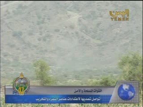 من إنتصارات الجيش اليمني على الإرهابيين الحوثيين بصعدة3