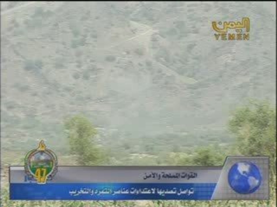 من إنتصارات الجيش اليمني على الإرهابيين الحوثيين بصعدة3