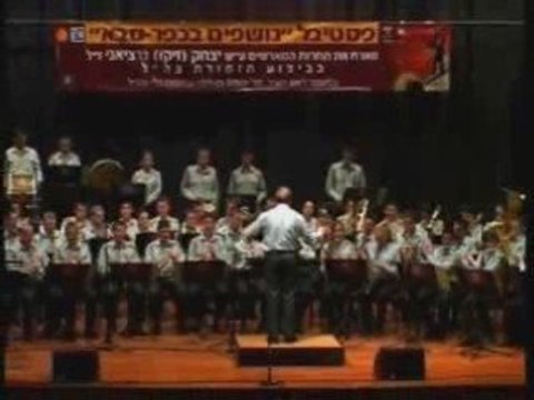 IDF Band IDF March תזמורת צה ל מרש צה ל