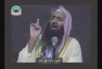 Biyan by Sheikh Tauseef ur Rehman Al Rashdi Part 1 available