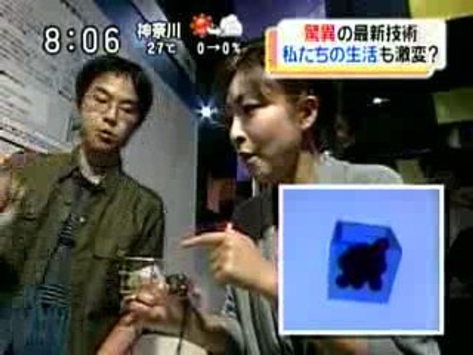 gravity glove