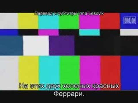 Bild.de: Билл и Том смеются над собой, русс. субтитры