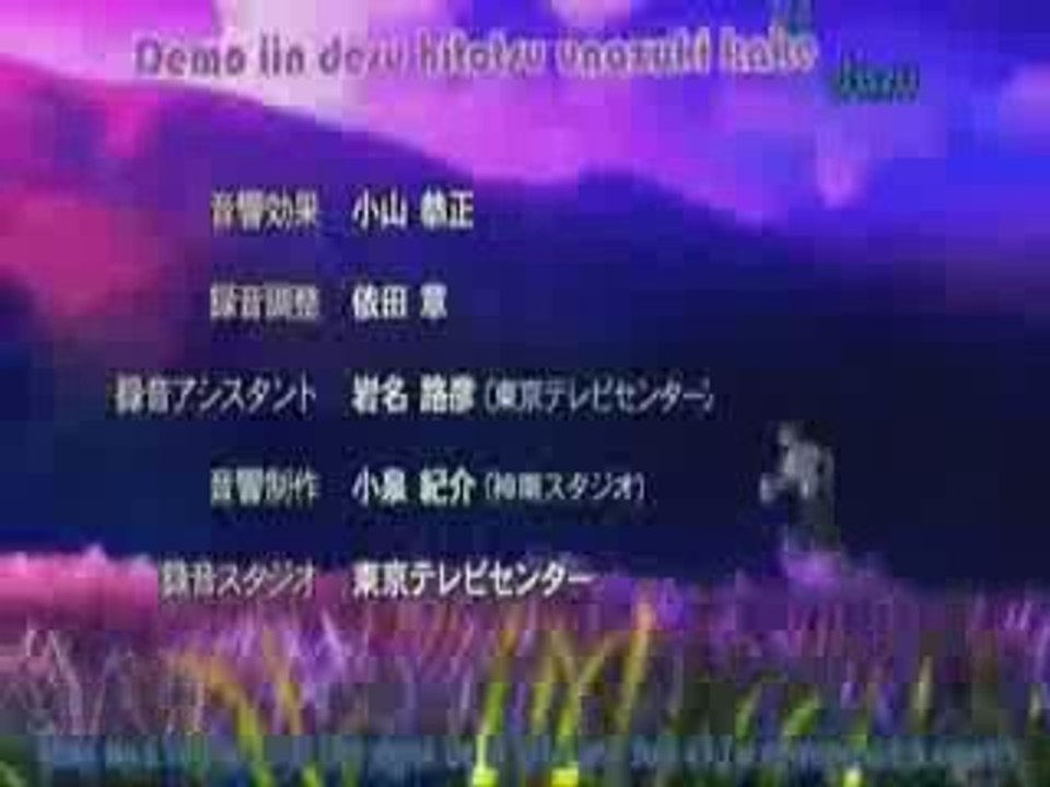 Toshokan Sensou ending