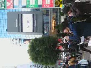 Shibuya center in Tokyo