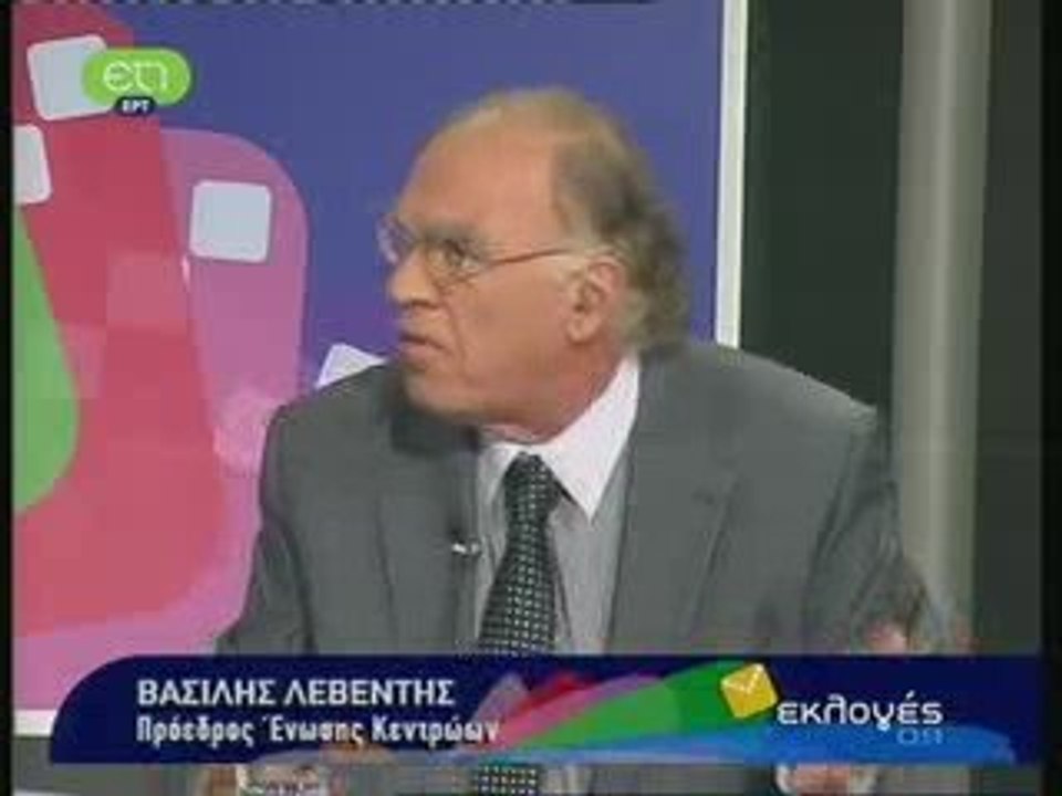 ΣΥΝΕΝΤΕΥΞΗ ΣΤΗΝ ΕΡΤ. 30 ΣΕΠΤΕΜΒΡΙΟΥ 2009