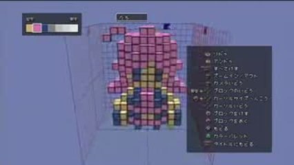 3D Dot Game - Gameplay - Ps3