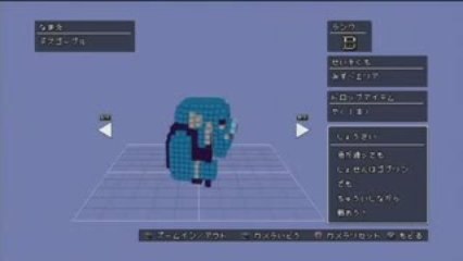 3D Dot Game - Gameplay - Ps3